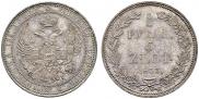 3/4 roubles - 5 złotych 1833 year