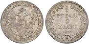 3/4 рубля - 5 злотых 1835 года