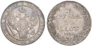 1,5 рубля - 10 злотых 1836 года