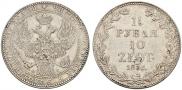 1,5 roubles - 10 złotych 1836 year