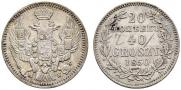 20 копеек - 40 грошей 1850 года