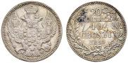 20 kopecks - 40 groszy 1850 year