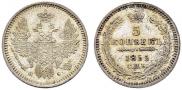 5 копеек 1855 года