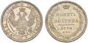 Poltina 1856 year