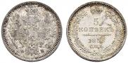 5 копеек 1856 года