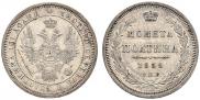 Poltina 1858 year