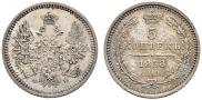 5 копеек 1858 года