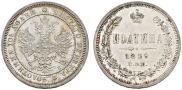 Poltina 1859 year