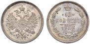10 kopecks 1859 year