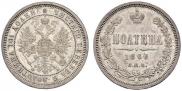 Poltina 1860 year