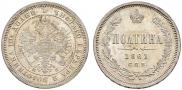 Poltina 1861 year