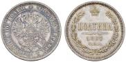 Poltina 1867 year