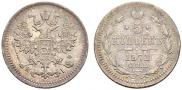 5 kopecks 1871 year