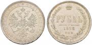 1 rouble 1873 year