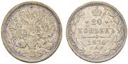 20 kopecks 1876 year