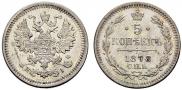 5 kopecks 1878 year