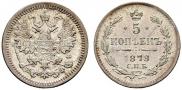 5 kopecks 1825 year