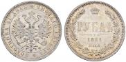 1 rouble 1881 year