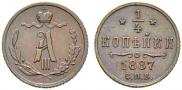 1/4 kopeck 1887 year