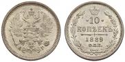 10 kopecks 1889 year