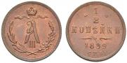 1/2 kopeck 1889 year