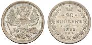 20 kopecks 1891 year