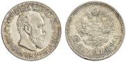 25 копеек 1894 года