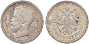 50 копеек 1899 года
