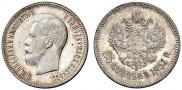 25 kopecks 1901 year