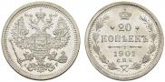 20 kopecks 1901 year