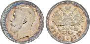 1 rouble 1902 year