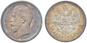 50 копеек 1904 года