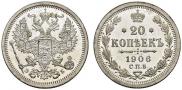 20 kopecks 1906 year