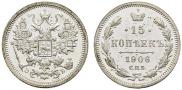 15 kopecks 1906 year
