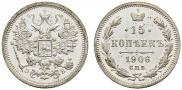 15 kopecks 1906 year