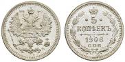 5 kopecks 1906 year