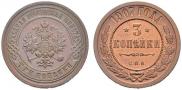 3 kopecks 1907 year