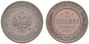 2 kopecks 1908 year