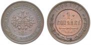 1 kopeck 1908 year