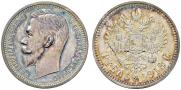 1 rouble 1913 year