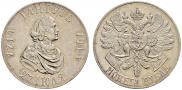 1 rouble 1914 year
