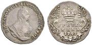 Grivennik 1747 year