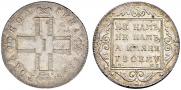 Poltina 1798 year
