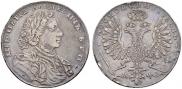 1 rouble 1707 year