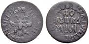 Polushka 1711 year