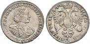 1 rouble 1720 year