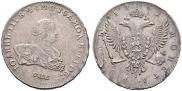 1 rouble 1741 year