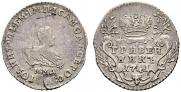 Grivennik 1741 year