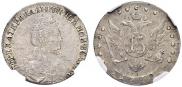 15 kopecks 1778 year