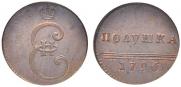 Полушка 1796 года
